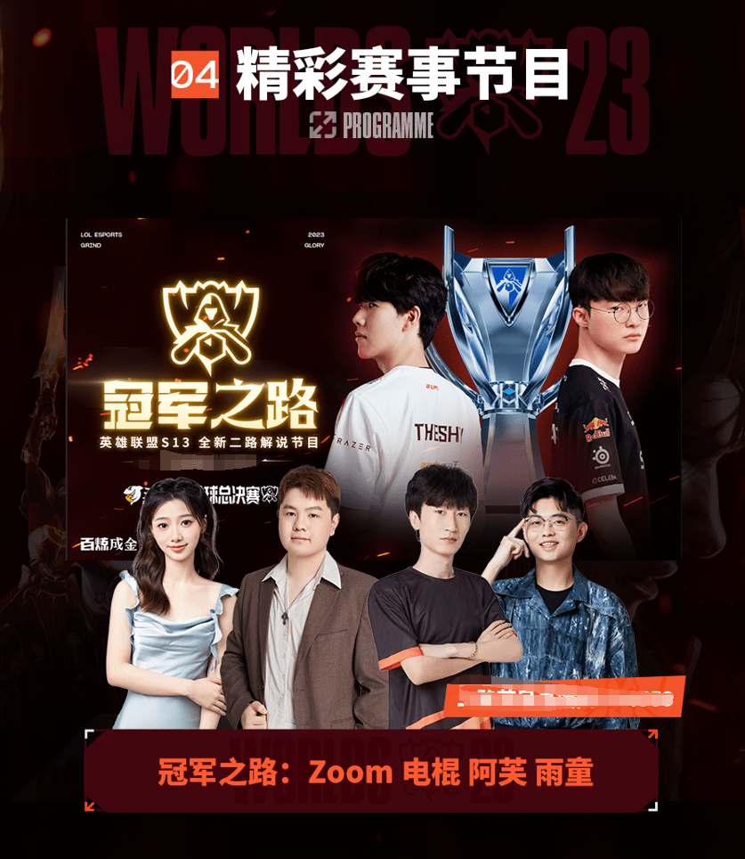 年轻一代的 年轻一代的