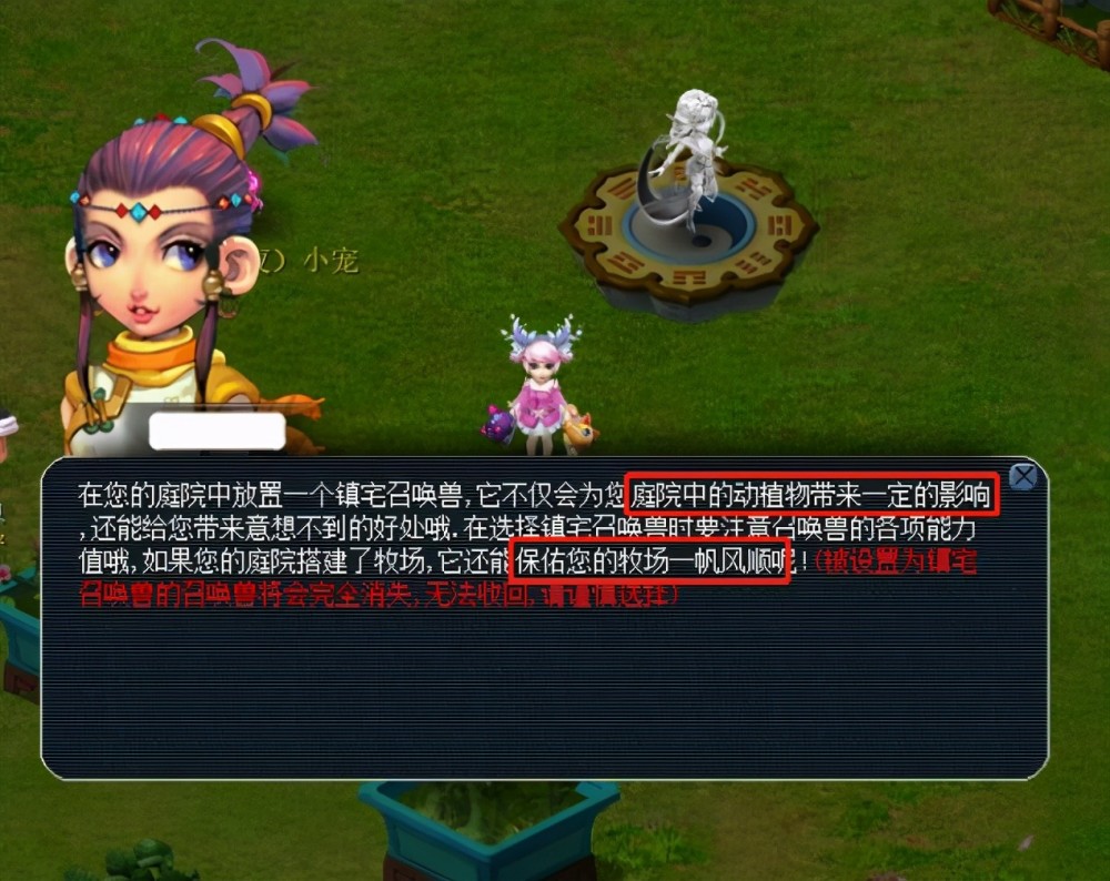 泰队试图反 泰队试图反