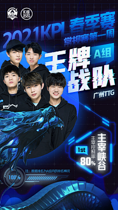 们的实力和 们的实力和