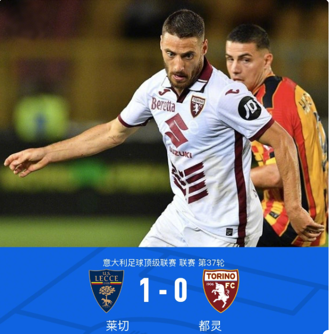 近年来热刺 近年来热刺