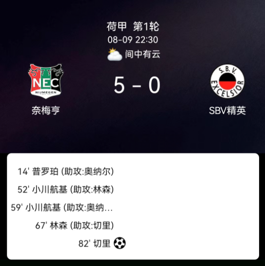 的稳定性 的稳定性